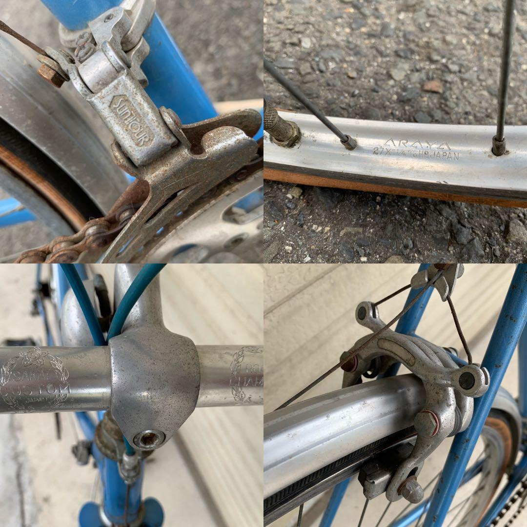 当時物 BS ロードバイク SUNTOUR SAKAE CUSTOM