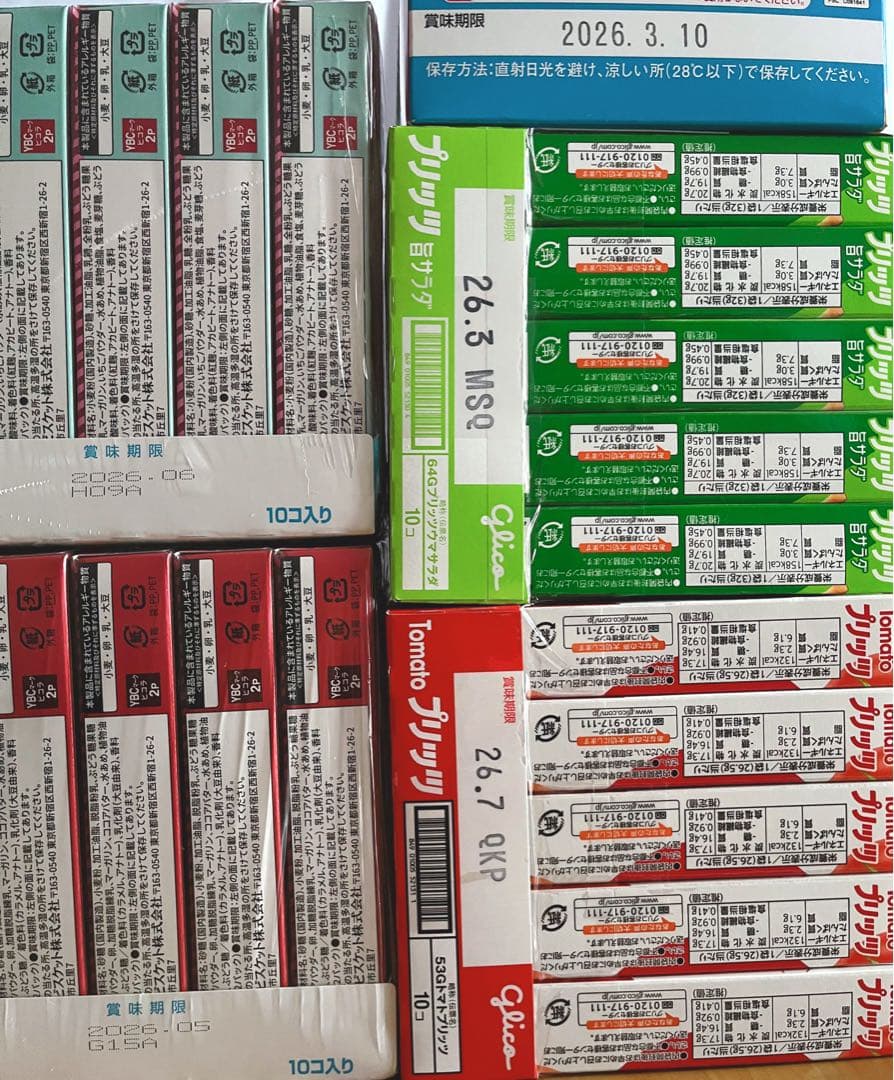 チョコあ〜んぱん ピコラ トッポ プリッツ まとめ売り お菓子詰め合わせ