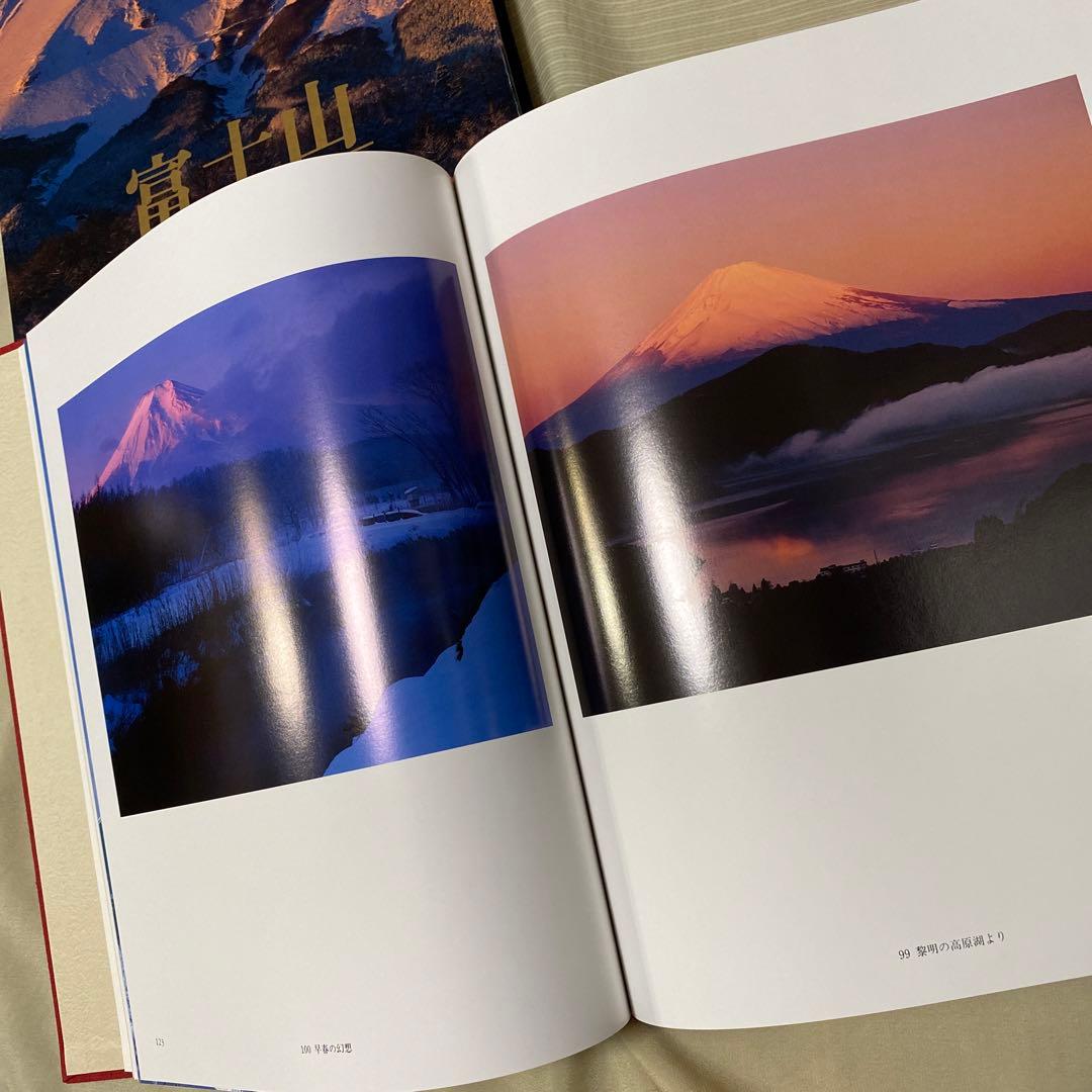 ラスト値下げ　伊志井桃雲写真集　富士山　京都書院発行