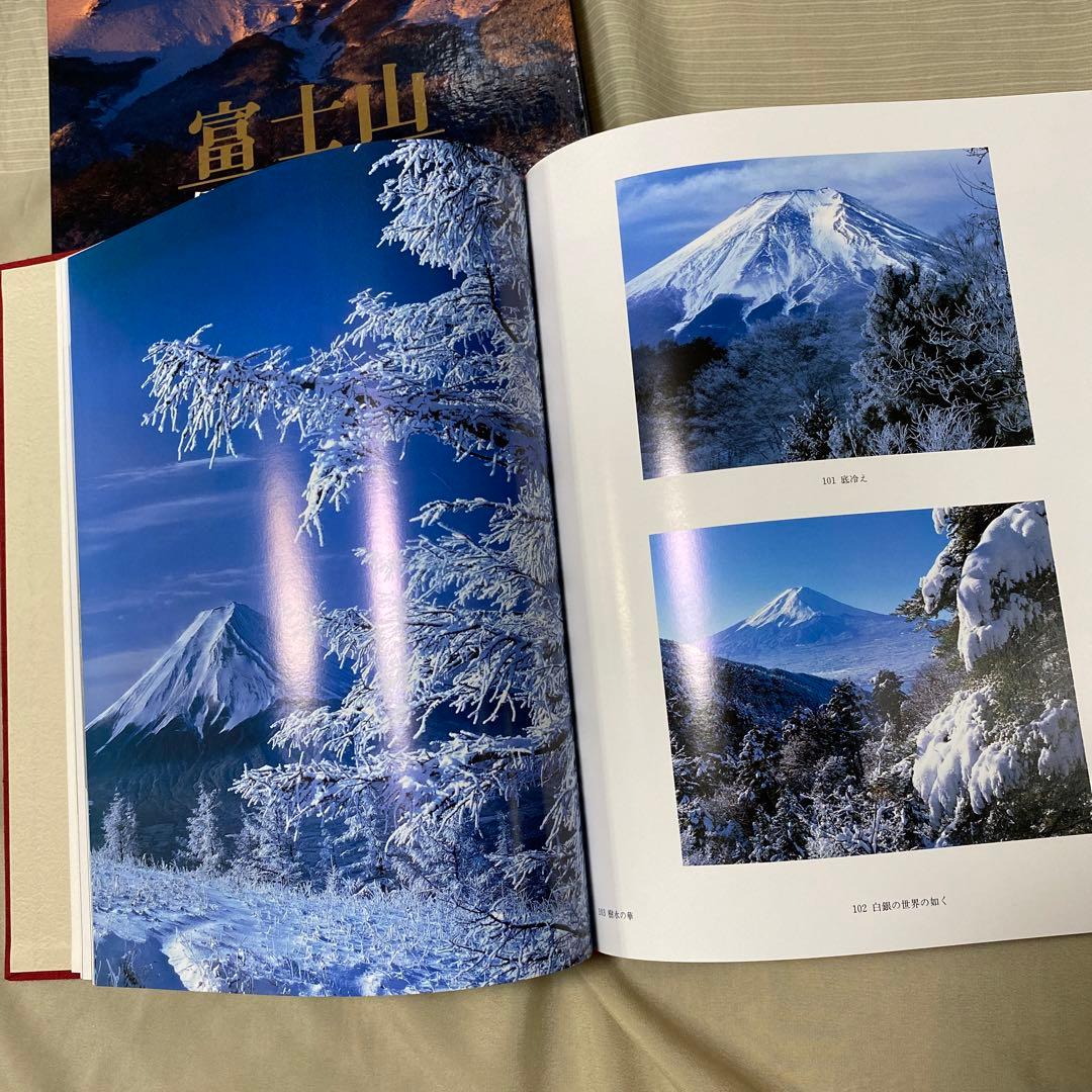 ラスト値下げ　伊志井桃雲写真集　富士山　京都書院発行