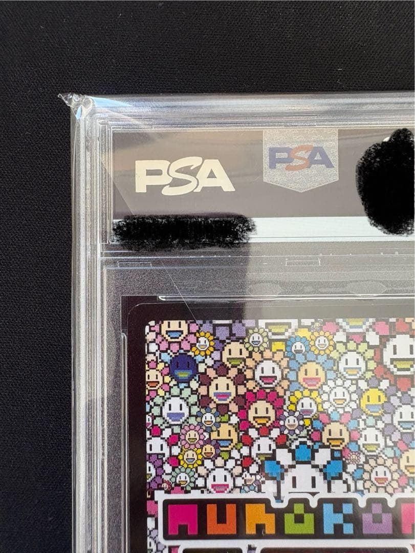 金に目がくらむ PSA10 エラーカード 108フラワーズ 村上隆 ミスプリ