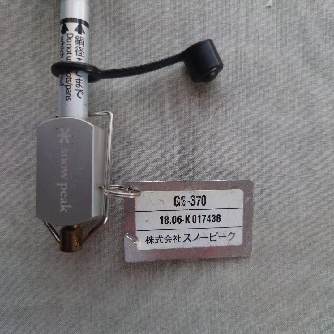 スノーピーク　ストーブ　レギ