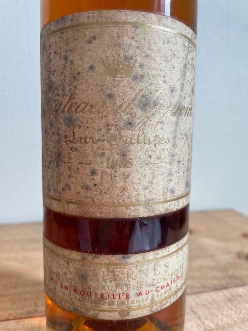 貴腐ワイン　1985 シャトーディケム 750ml