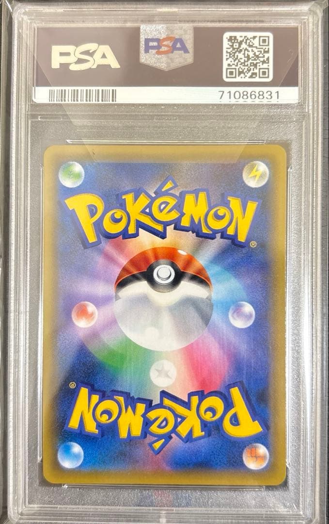 ♡*️様 PSA10 エーフィVMAX SA PROMO S-P プロモ 189