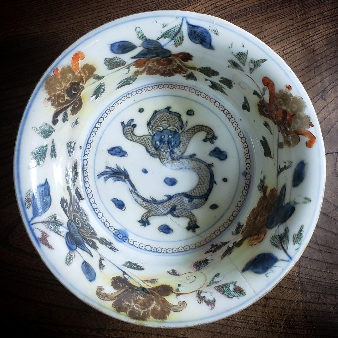 鉢　龍　中国骨董　直し　鎹　草花文様　富貴長春　色絵付け　直しあり