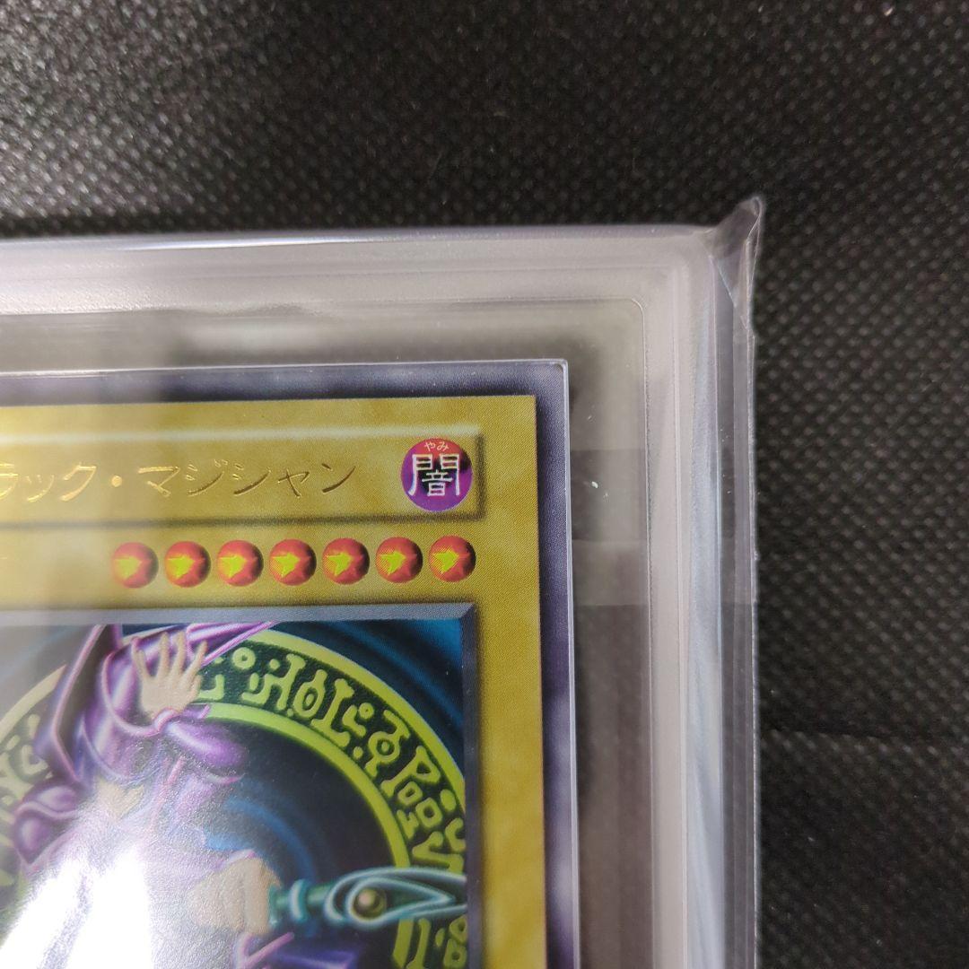 遊戯王　ブラック・マジシャン　初期　ARS9