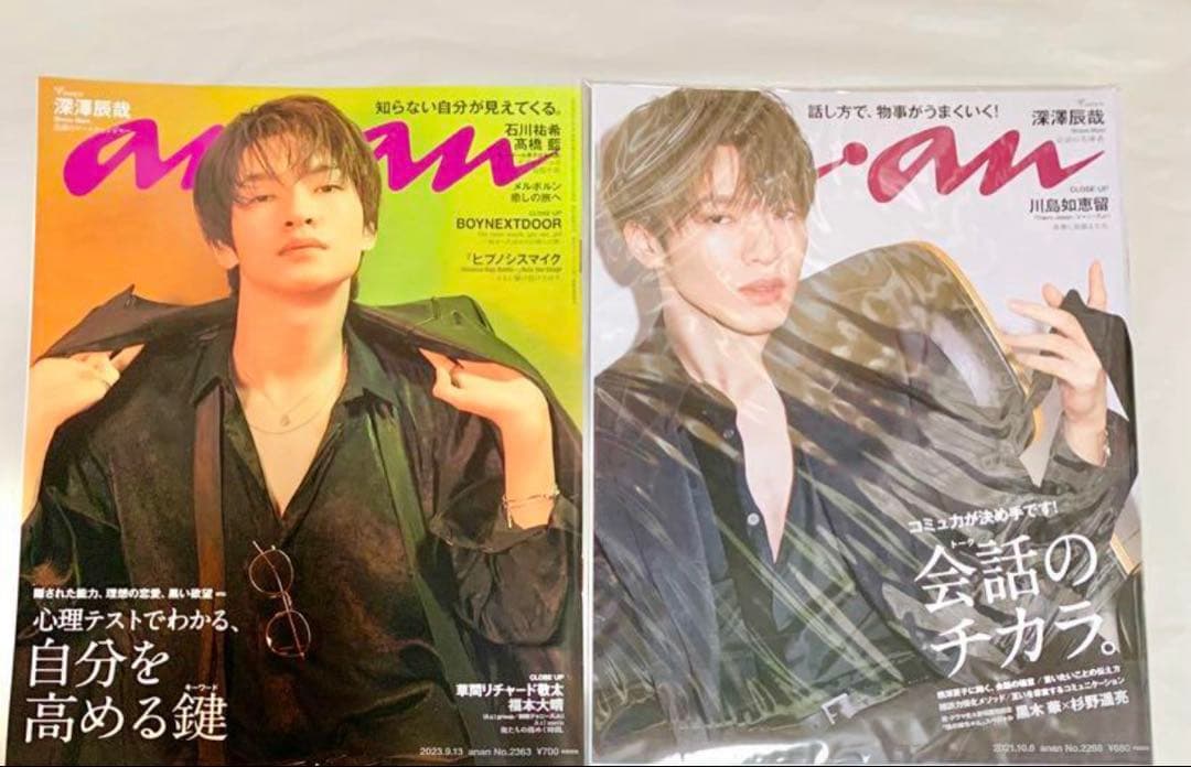 Man グッズ まとめ売り