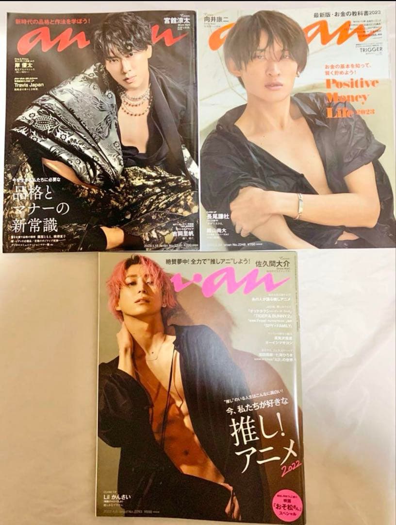 Man グッズ まとめ売り