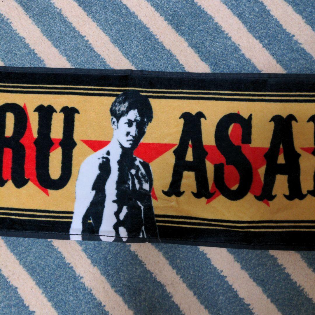 朝倉未来　RIZIN　サイン入りタオル