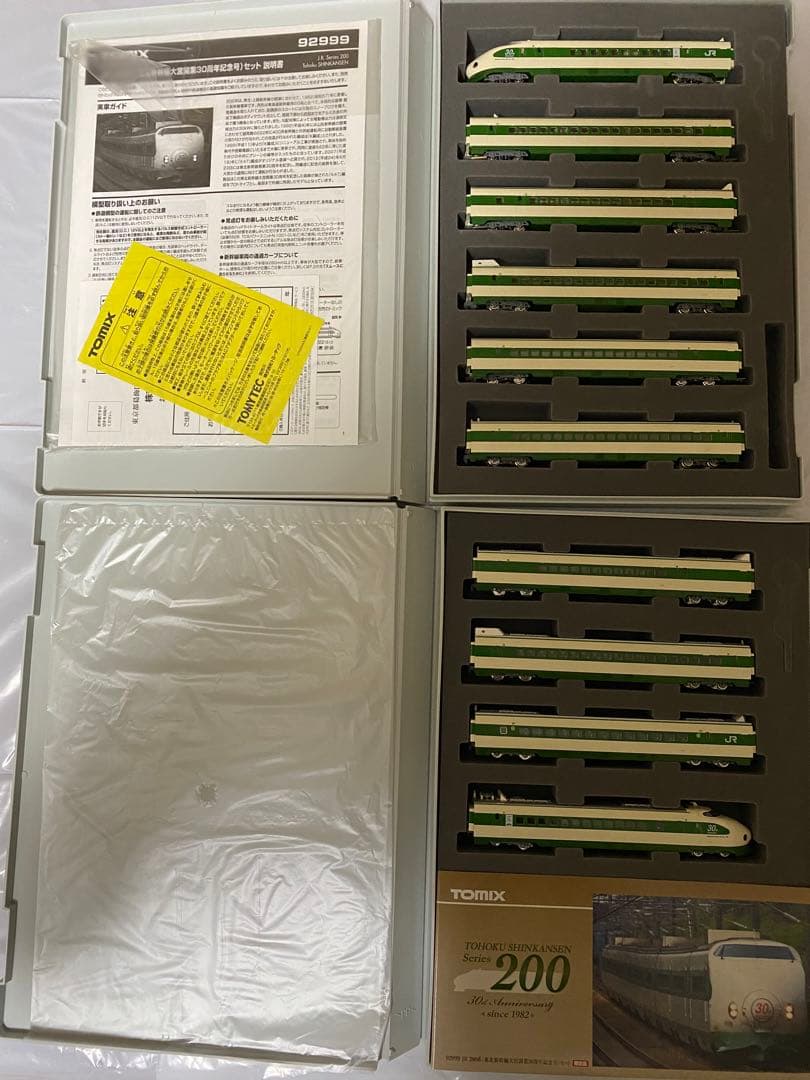 【限定品】東北・上越新幹線 200系 大宮駅開業30周年記念号 10両セット