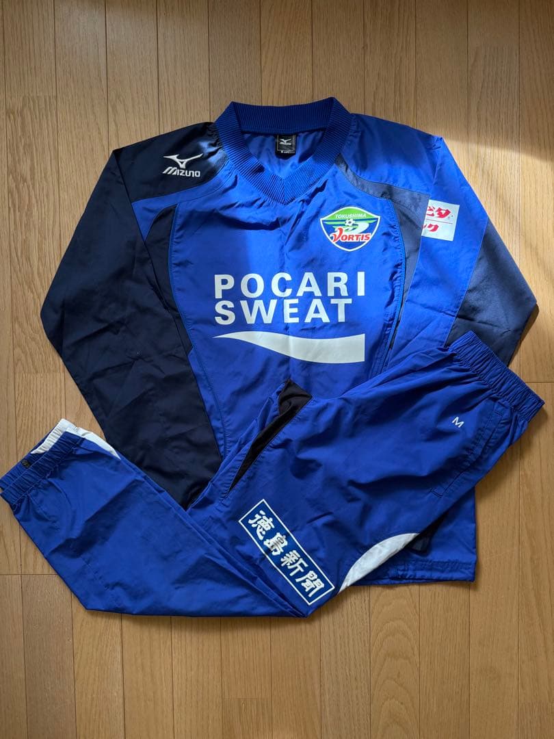 【限定セール】徳島ヴォルティス / ピステ上下 / Mサイズ