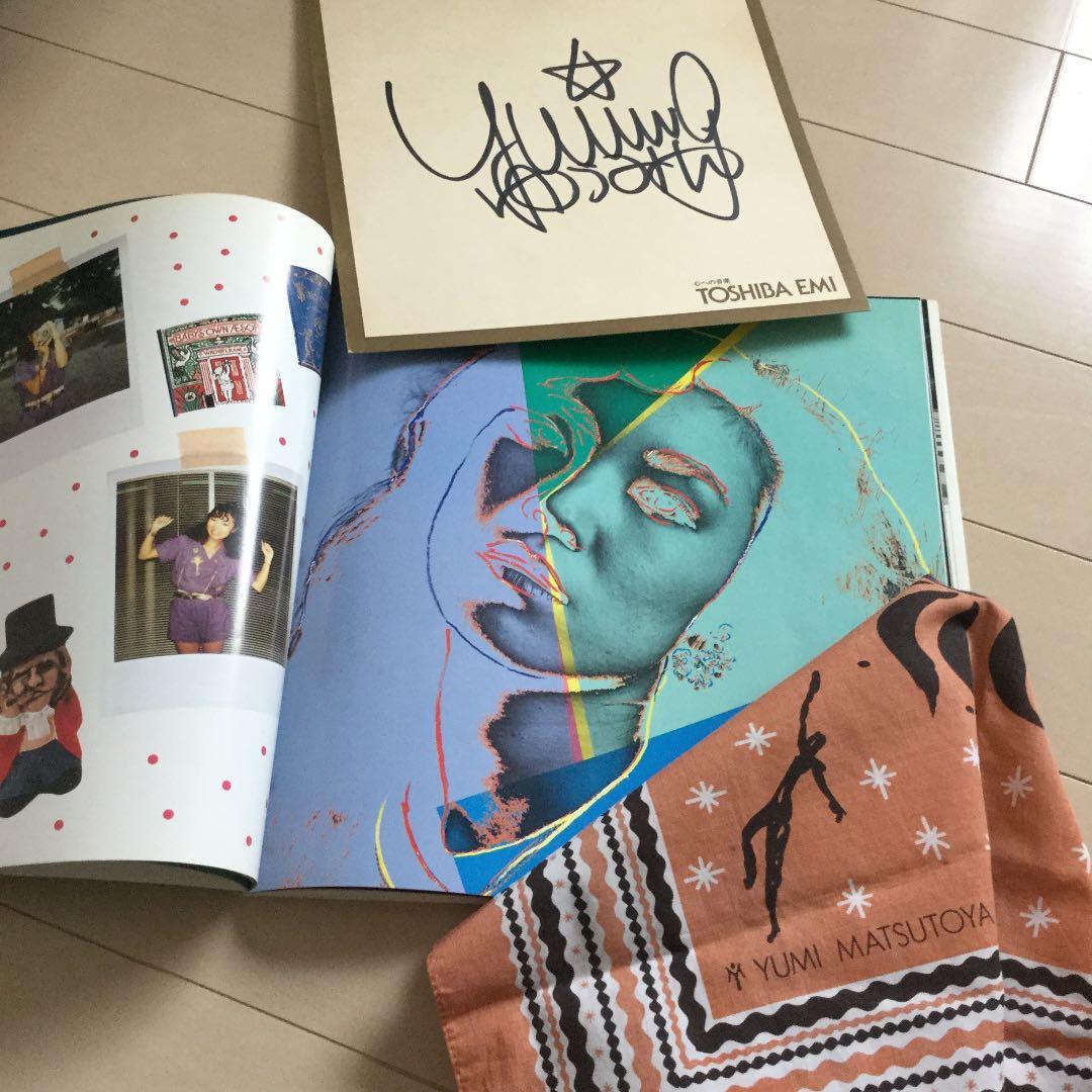 松任谷由実直筆サイン入り1983年コンサート限定図録 、ダンシングサン大判チーフ