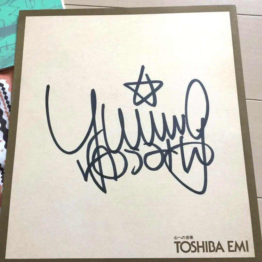 松任谷由実直筆サイン入り1983年コンサート限定図録 、ダンシングサン大判チーフ