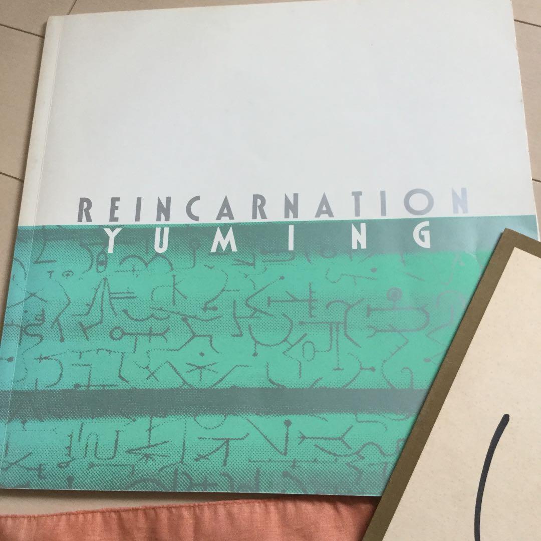 松任谷由実直筆サイン入り1983年コンサート限定図録 、ダンシングサン大判チーフ