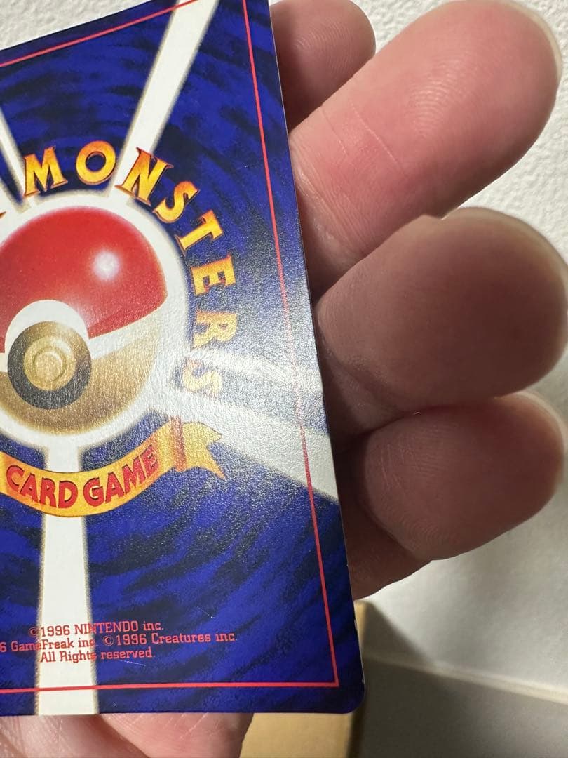 【早い者勝ち・最終値下げ】ひかるミュウ　旧裏　良品