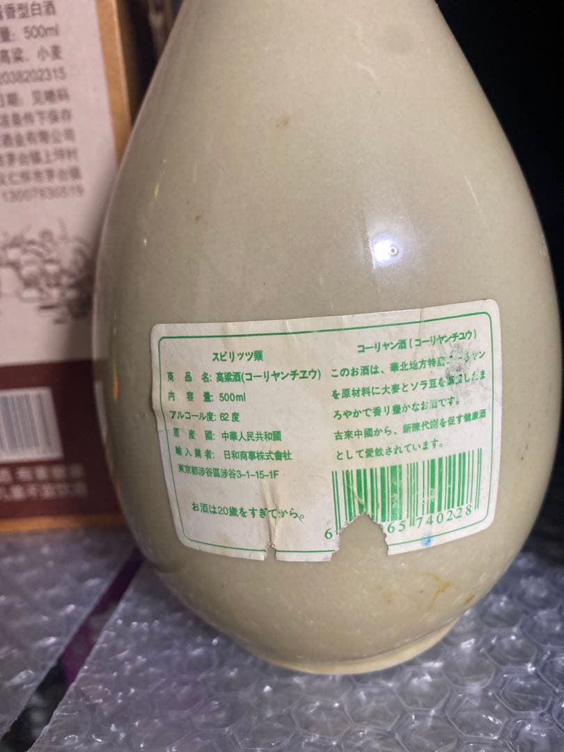 貴州茅台鎮 義酒坊 天津特産高粱酒 他４本