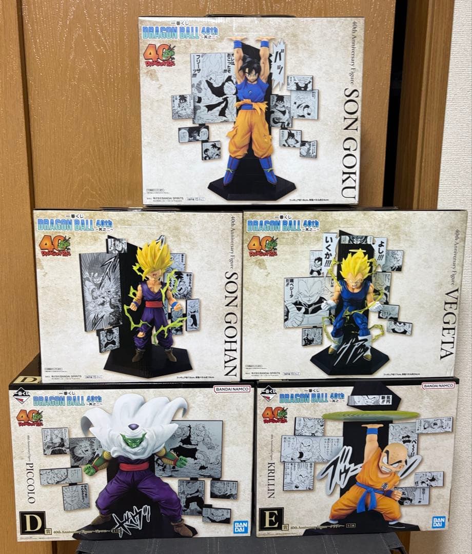 一番くじ DRAGON BALL 40th ～其之二～