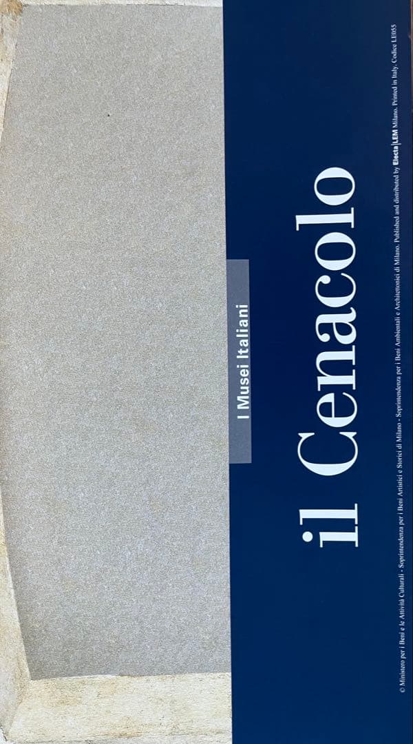 レオナルドダ・ヴィンチ　最後の晩餐　アートポスター