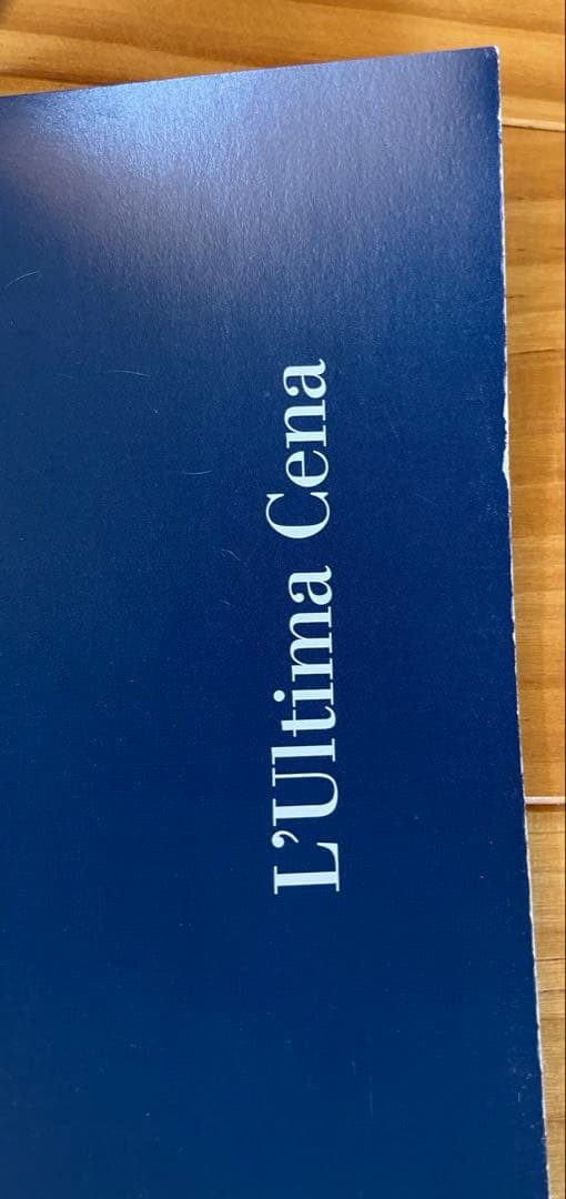 レオナルドダ・ヴィンチ　最後の晩餐　アートポスター