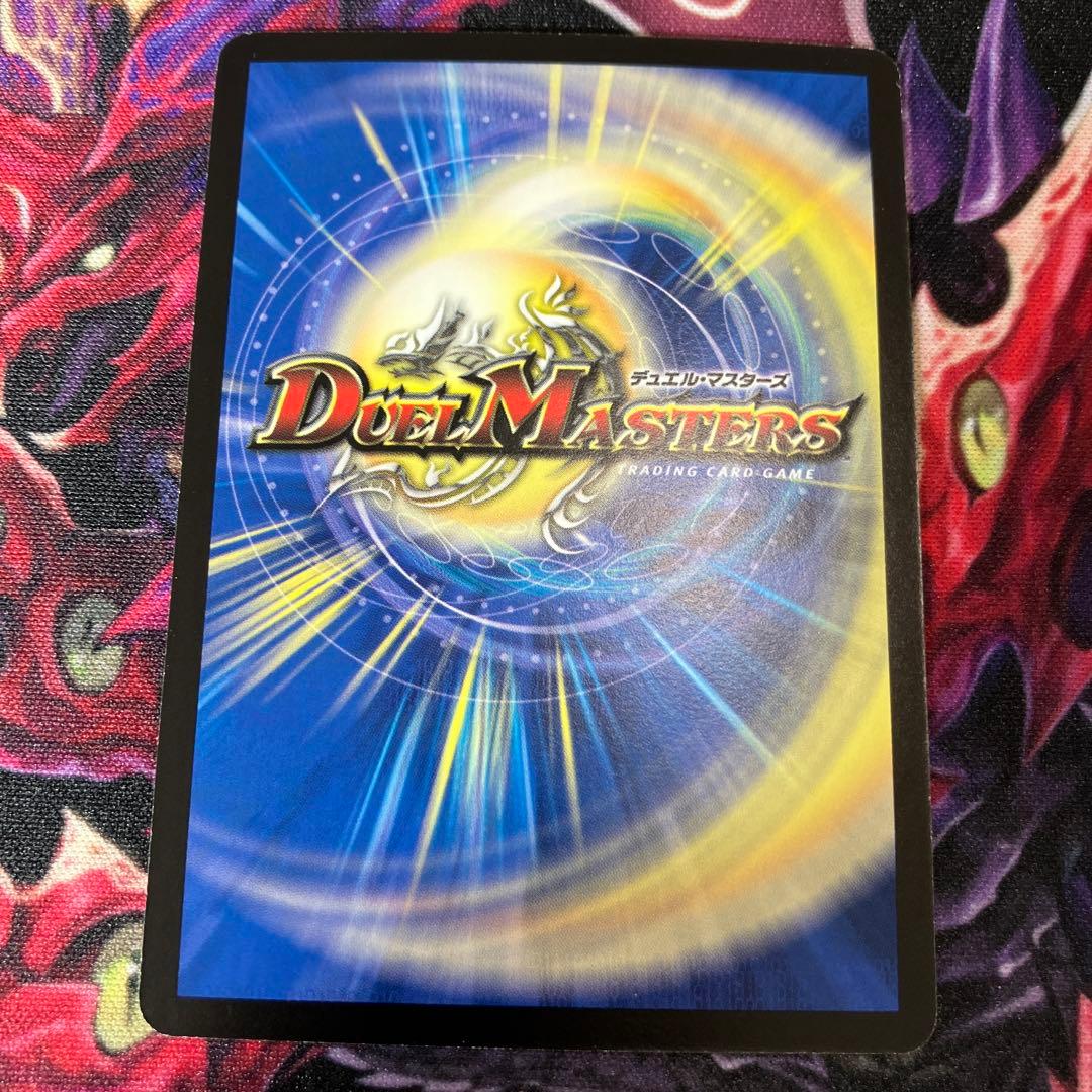 双流星キリンレガシー ワンオーナー 美品