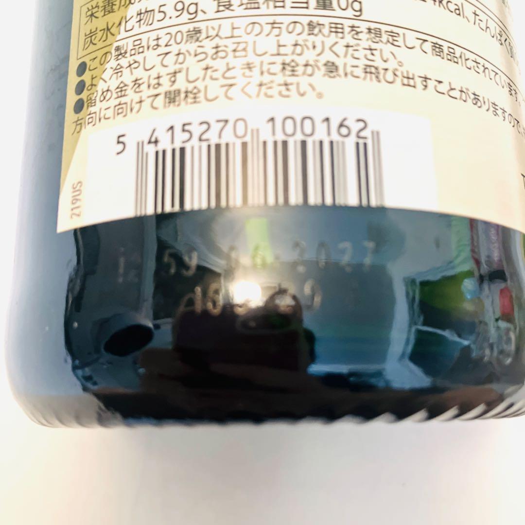 ノンアルコール スパークリングワイン 31本セット バラ売り可能