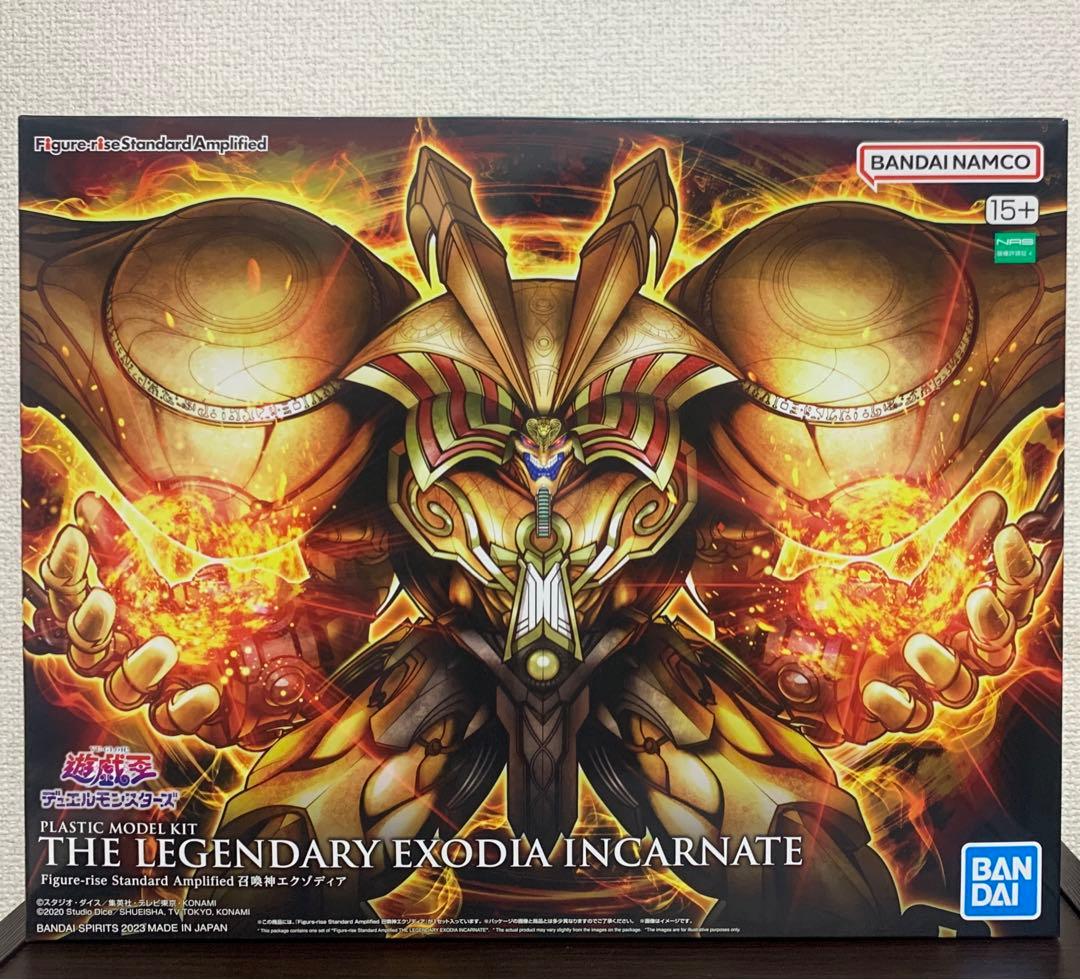 Figure-rise Standard Amplified 遊戯王