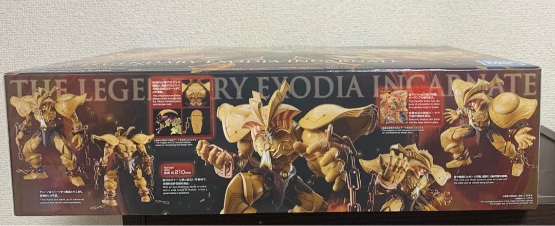 Figure-rise Standard Amplified 遊戯王