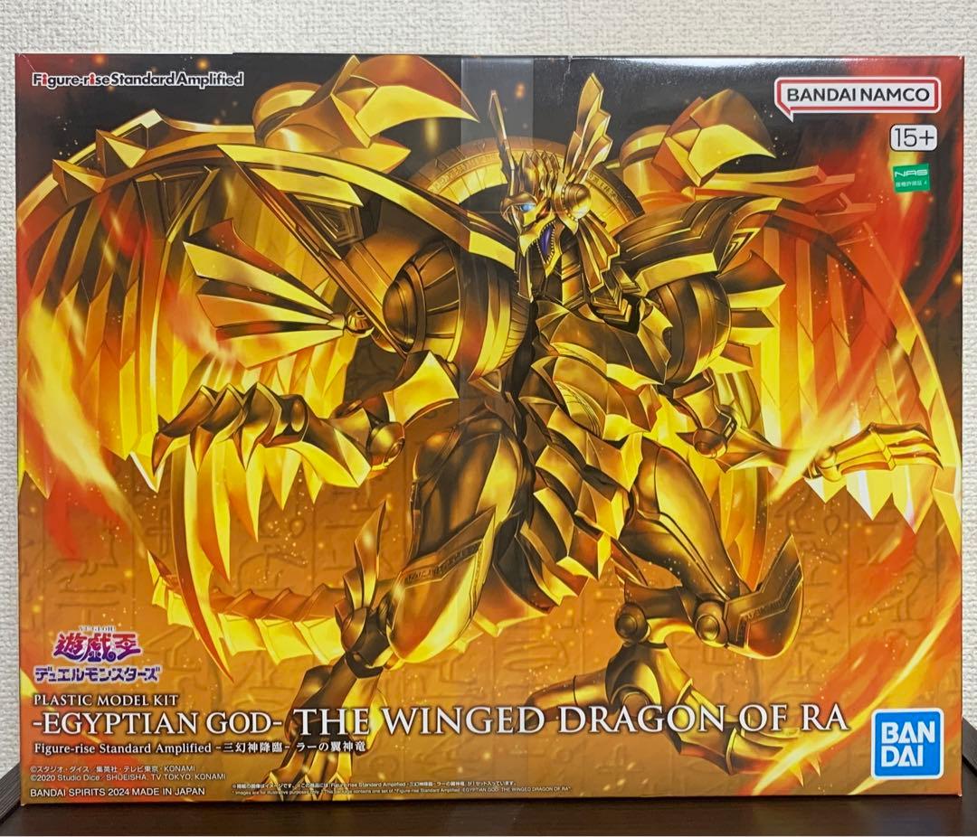 Figure-rise Standard Amplified 遊戯王