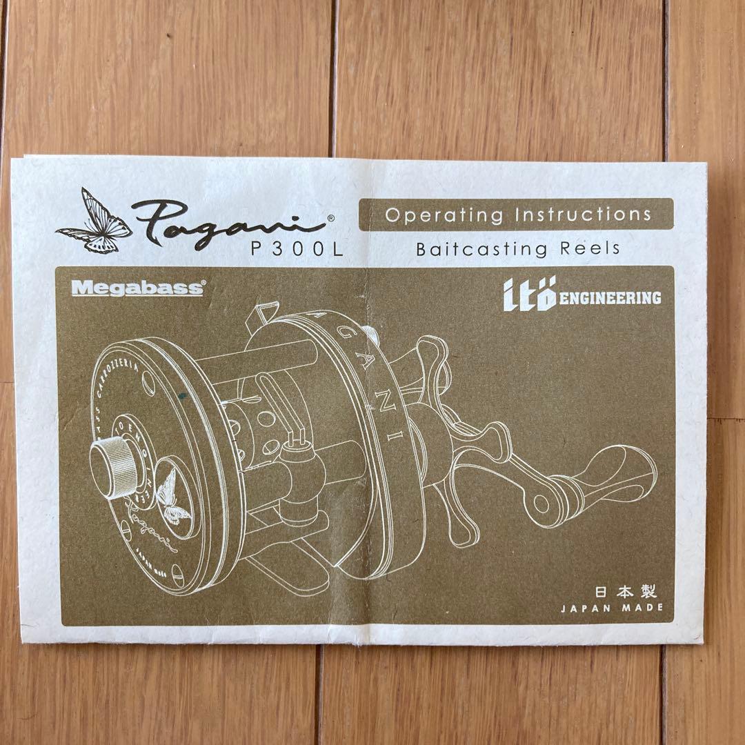 PAGAN ベイトリール ゴールド/ピンク 五十鈴工業　メガバス　P300L