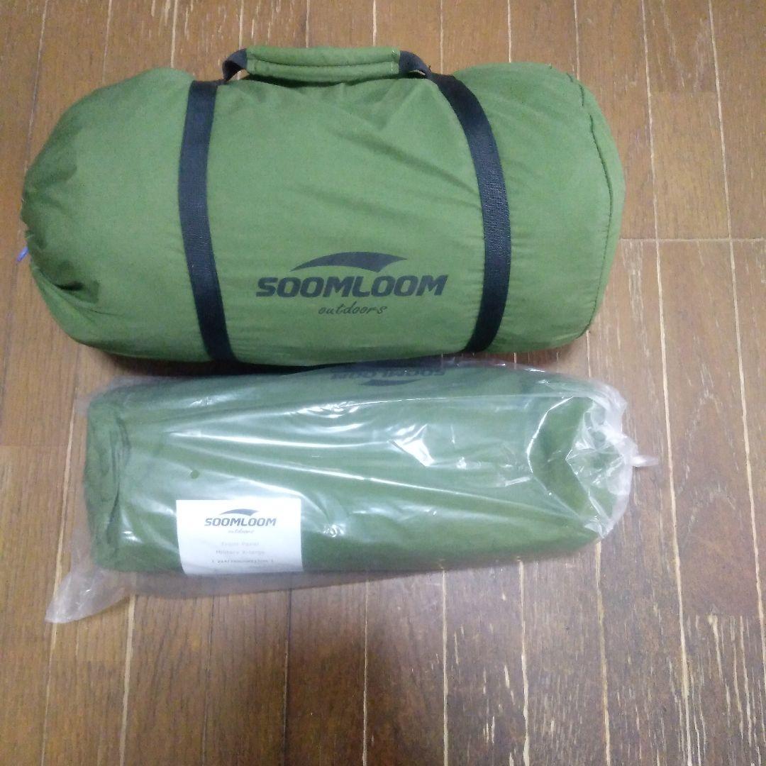 Soomloom Military tent X-large フロントフラップ