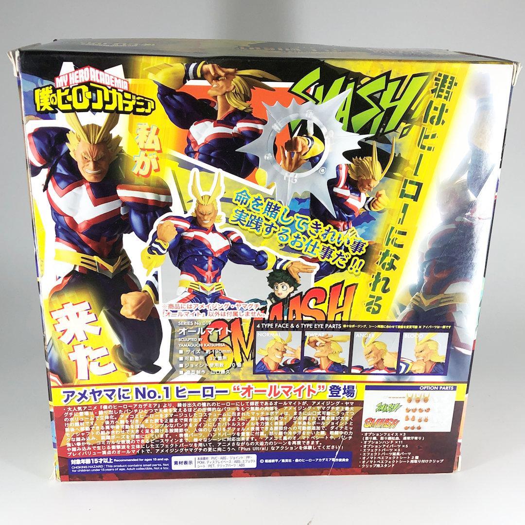 海洋堂FIGURECOMPLEX AMAZINGYAMAGUCHIオールマイト①