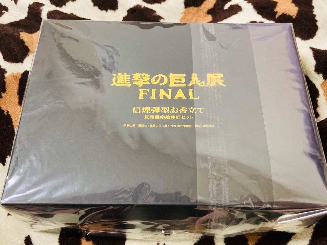 未使用 進撃の巨人展FINAL 信煙弾型お香立て長距離索敵陣形 お香 アロマ