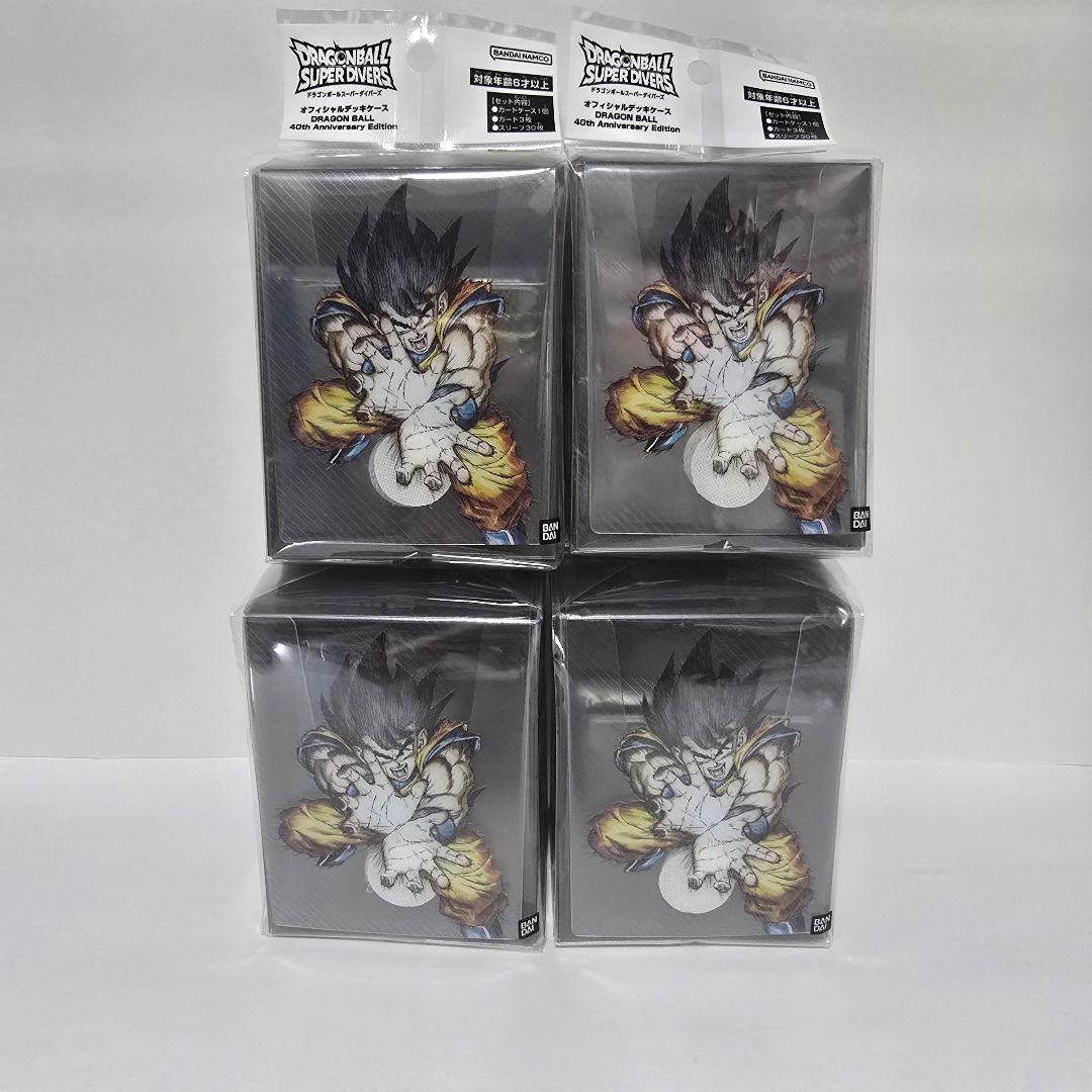 【匿名発送】ドラゴンボール　スーパーダイバーズ　40周年　デッキケース　4個