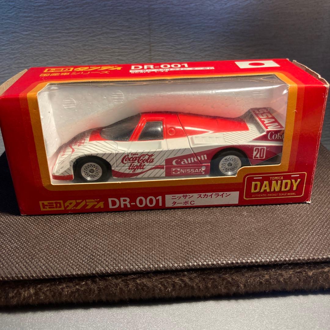 トミカ ダンディ DR-001 ニッサン スカイライン ターボC コーラ 廃番