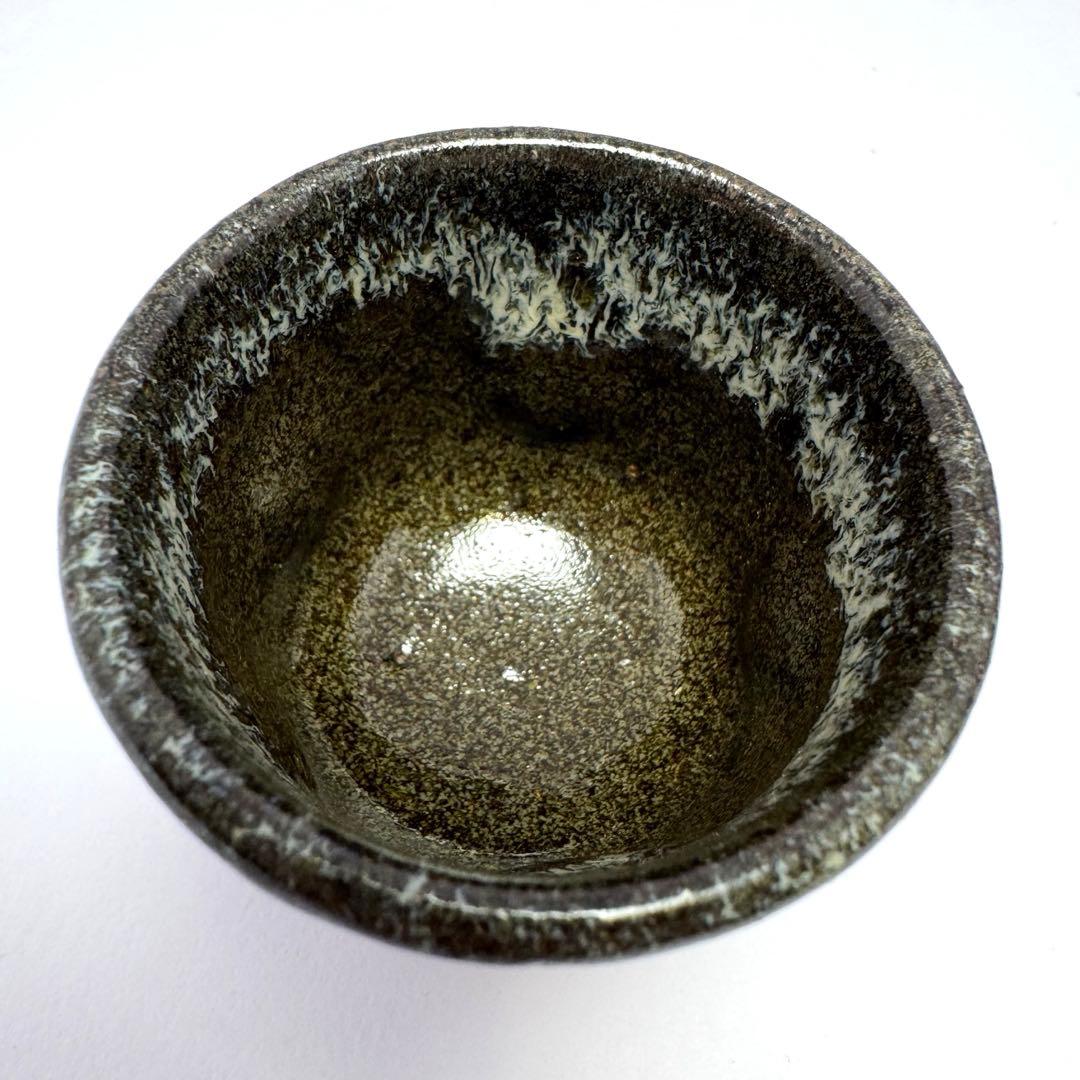 新品未使用 越前焼き お猪口 ぐい呑み 酒器 5客セット 共箱 伝統工芸 陶芸