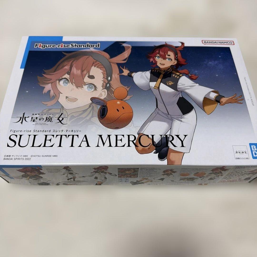 HG 水星の魔女　ガンプラ６点セット