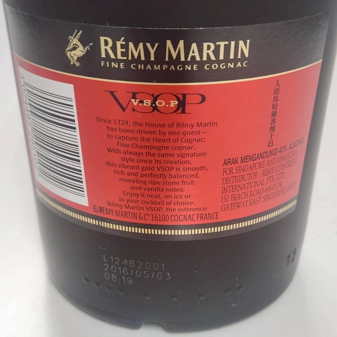 レミーマルタン コニャック ブランデー VSOP 1000ml