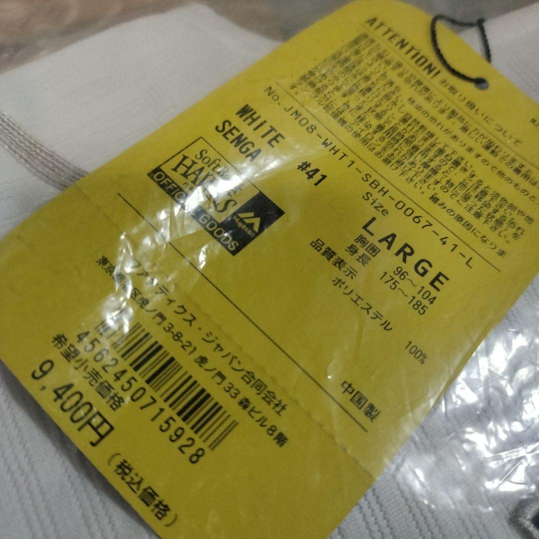 千賀滉大　ソフトバンク　ユニフォーム #41 ホワイト L