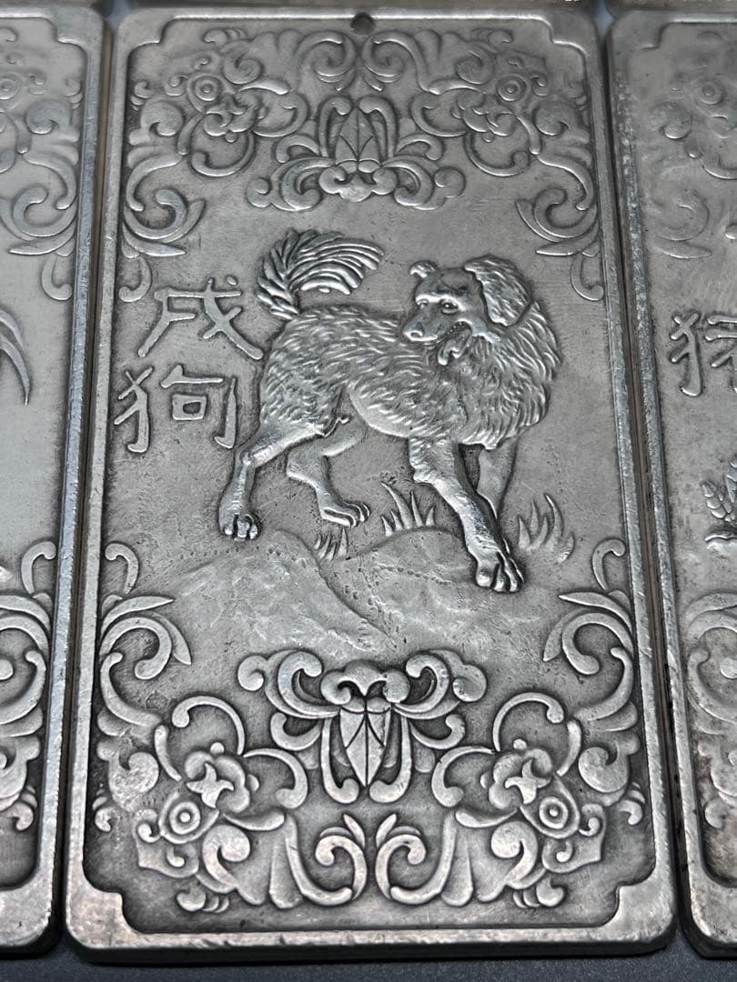 十二干支セット　中国古美術　金属工芸　茶道具　刻印あり　唐物　厚重　コレクション