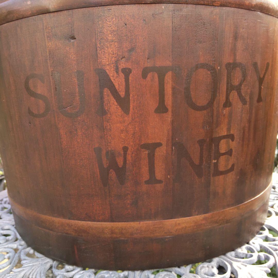 【サントリー】木製　 ワイン樽　プランター 樽型　ビンテージ