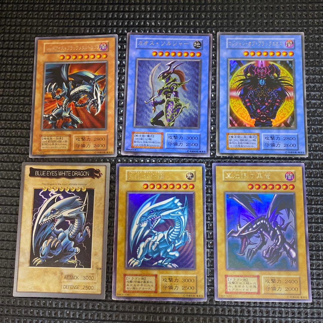 遊戯王OCG レッドアイズブラックメタルドラゴン　他　未開封パック