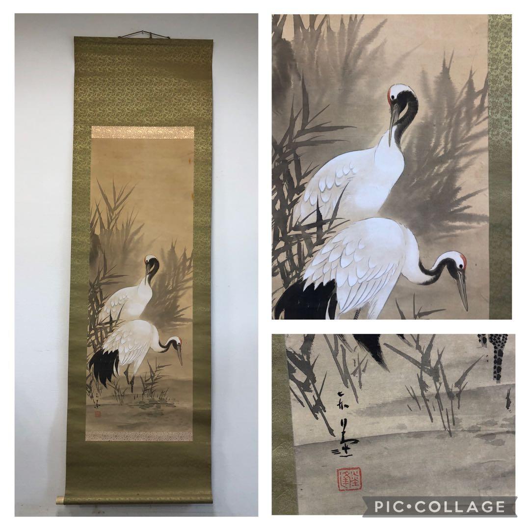 掛軸　など　まとめ　掛軸　まくり　めくり　ジャンク