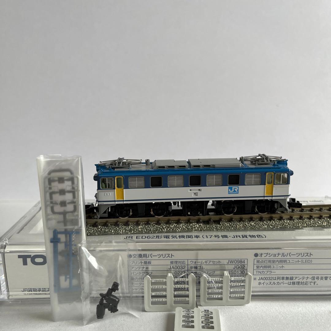 ED62 JR貨物色