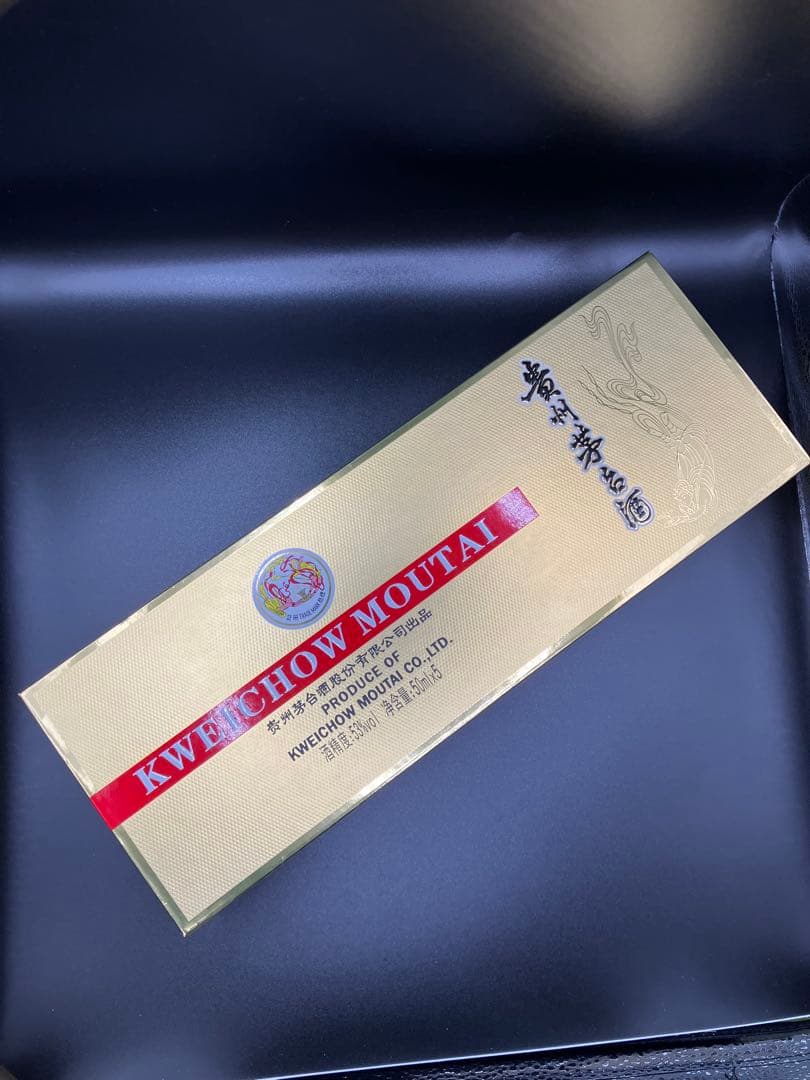 貴州茅台酒（Kweichow Moutai）中国の高級白酒のミニボトル5本セット