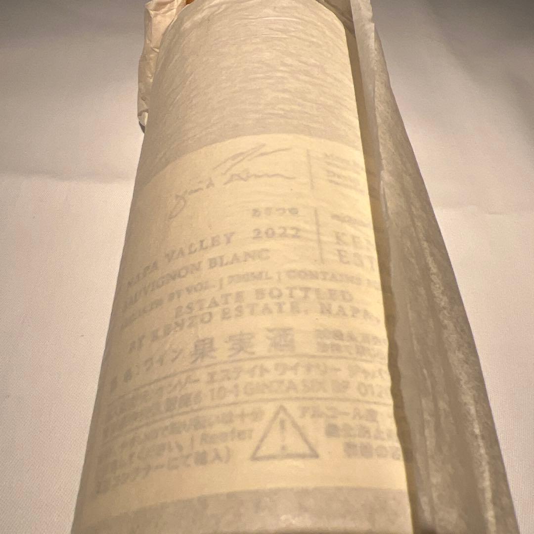 山田美咲　あさつゆ2本、2022.2023