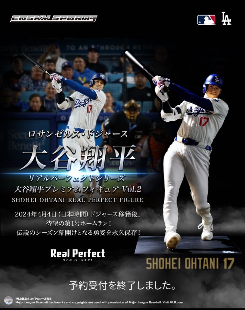 【最安値】Shohei Ohtani プレミアムフィギュア 24時間以内発送