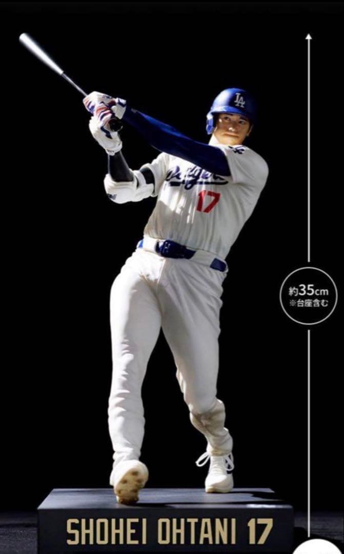 【最安値】Shohei Ohtani プレミアムフィギュア 24時間以内発送