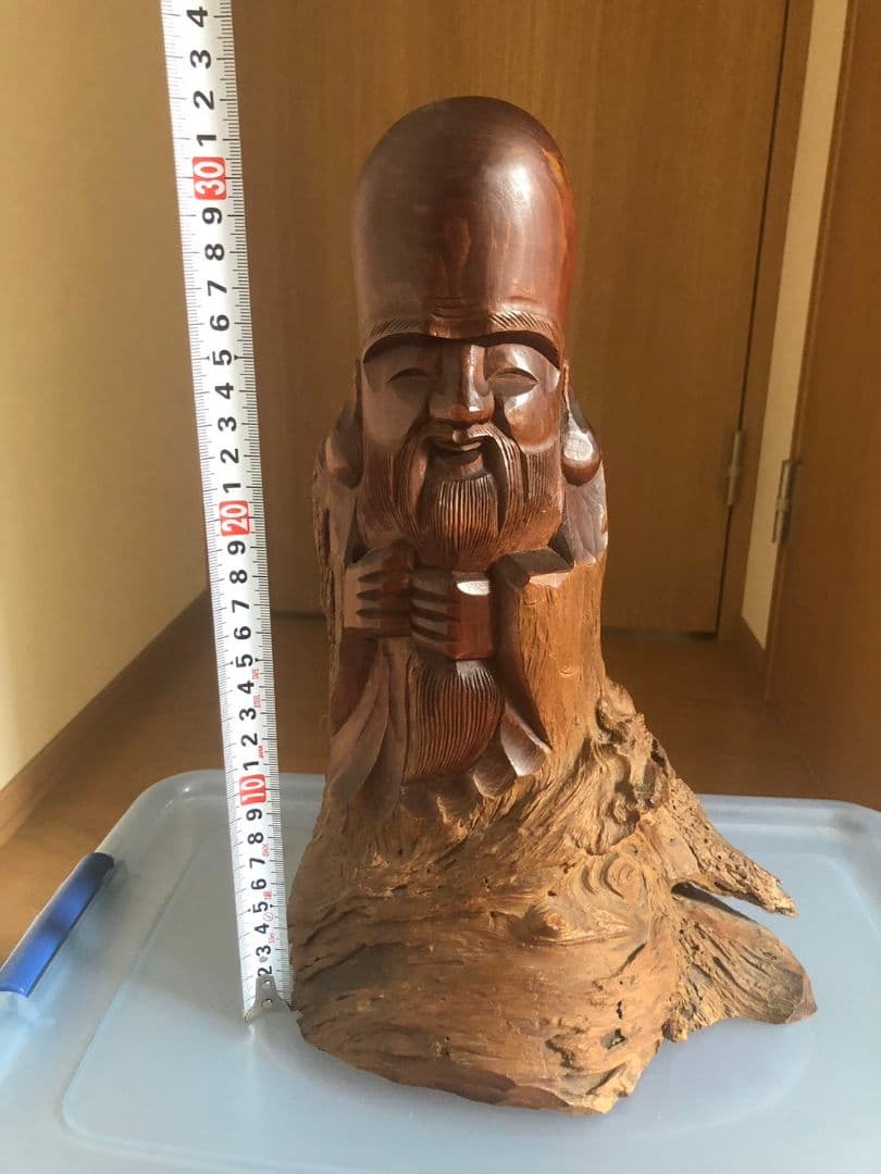 福禄寿　一刀彫　岳峰作　彫刻　昭和　当時物