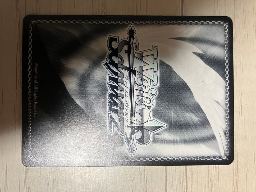 未来へ一緒に 宝鐘マリン ssp