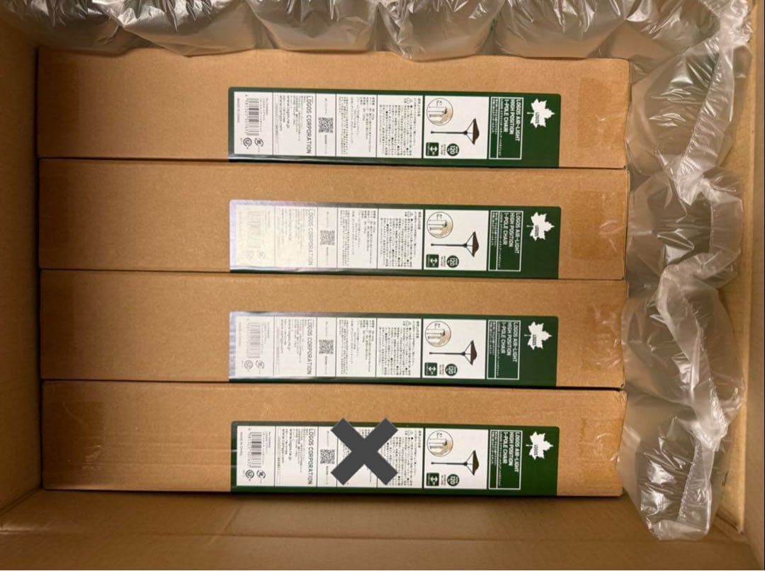 LOGOS エアライト 1ポールチェア・ハイポジション新品